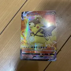 爆走重戦車 エレパンダ TSP パルワールド カードゲーム - メルカリ