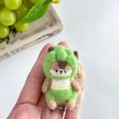 ①なりきりシャインマスカットりすこちゃん / 羊毛フェルト フェイクスイーツ
