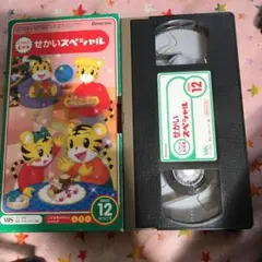 こどもチャレンジ　じゃんぷビデオ　vhsビデオのサムネイル