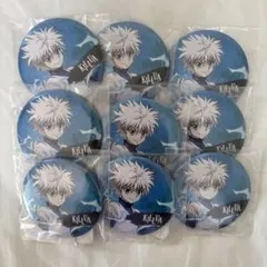 2025年最新】キルア 缶バッジ まとめ売りの人気アイテム - メルカリ