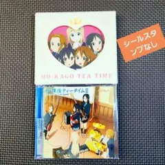 2026年最新】けいおん CD セットの人気アイテム - メルカリ