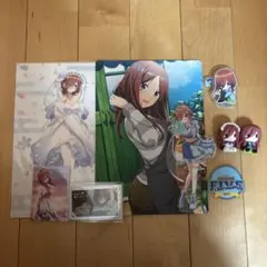 五等分の花嫁 中野三玖 セット