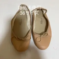 バレエコア新品未使用】ピンクベージュ　ポルセリバレエシューズのサムネイル