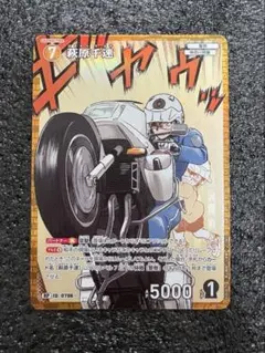 名探偵コナンカードゲーム 萩原 千速 RP 交錯する刃 - メルカリ