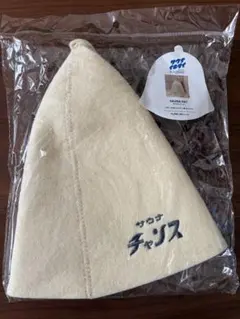 サウナハット 約27cm×38cmのサムネイル
