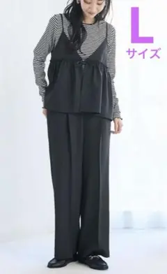 【美品】cone リネンライクキャミソールセットアップ