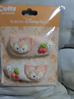 Duffy and Friends ヘアクリップ 2個セット　リーナベル