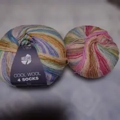 LANA GROSSA COOL WOOL 4 SOCKS 毛糸 2玉セット
