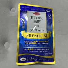 大正製薬　おなかの脂肪対策タブレットpremium 30日分のサムネイル