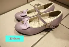 ラベンダー色 　 リボン付きフォーマルシューズ 23cm