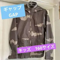 ギャップキッズアウター　迷彩柄　　　　　160センチ　14-15才
