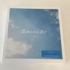 2025年最新】安納蒼衣 直筆の人気アイテム - メルカリ