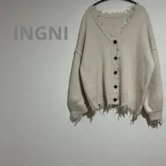 【INGNI】M アイボリー/ホワイト カーディガン ダメージ c028