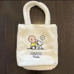 スヌーピーもこもこトートバッグ