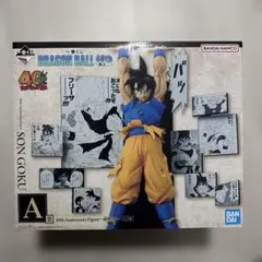 一番くじ ドラゴンボール A賞 孫悟空