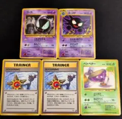 旧裏 5枚セット まとめ売り カスミのなみだなど