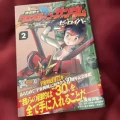 Item thumbnail for item 1ade8f50-21c9-47ec-a6a7-aca4c7996f00