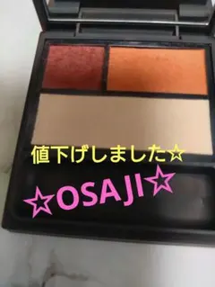 OSAJI☆アイシャドウ美品のサムネイル