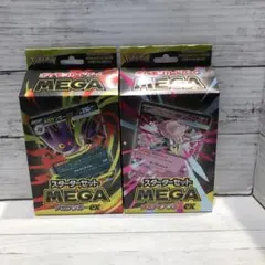ポケモンカードスターターセットMEGAメガゲンガーEXメガディアンシーEXセット