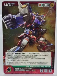 クルセイド　第二次スーパーロボット大戦OG まとめ売り クルセイド ラトゥーニ・スゥボータ MP 第2次スーパーロボット