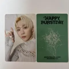 Seventeen セブチ NEW MYSELF トレカ 封入 スングァン