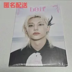 Straykids do it accordion フィリックス 新品未開封