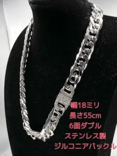 喜平ネックレス　ステンレス　6面ダブル　18ミリ22