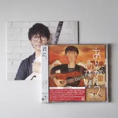 2025年最新】高橋優の人気アイテム - メルカリ