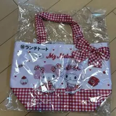 サンリオあたりくじ　マイメロディ　ピアノちゃん　ランチトート