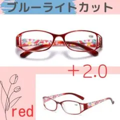 老眼鏡　花柄　シニアグラス　おしゃれ＆ブルーライトカット　＋2.0レッド