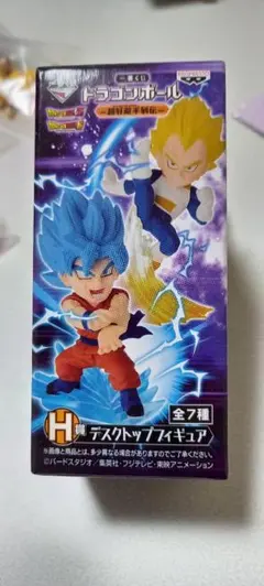 ドラゴンボール一番くじ