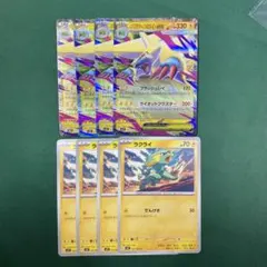 さくらもち様 リクエスト 3点 まとめ商品