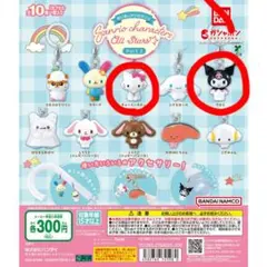 サンリオキャラクターズオールスターズ Part.2 めじるし2個セット