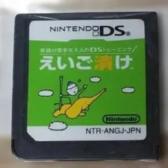 もっとえいご漬け えいご漬け 2本セット - メルカリ