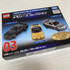 2026年最新】トミカくじの人気アイテム - メルカリ