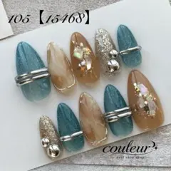 【105】現品　ブルーフラッシュマグネット　ニュアンス　スキニーオーバル