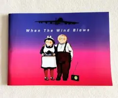 2025年最新】風が吹くときの人気アイテム - メルカリ