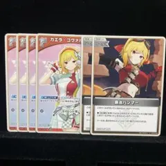 【人気】カエラ・コヴァルスキア u 4枚 鍛治ハンマー u 2枚 ホロカ