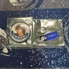 Item thumbnail for item ac783a51-90a4-4e8d-9dbb-8667b2e3ea7a