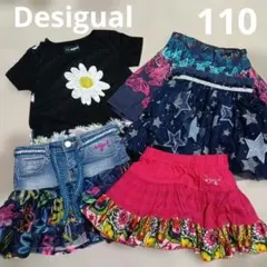 Desigual　110 女の子　スカート　ワンピース　5点まとめ売り　春〜夏