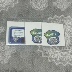 にじさんじ 甲斐田晴 ろふまお OS 特典