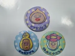こびとづかん　刺繍缶バッジ　3個セット