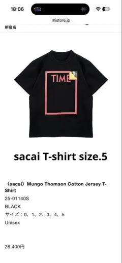 2026年最新】sacai × Mungo Thomsonの人気アイテム - メルカリ
