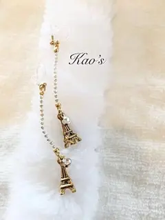 Je t’aime ~ ジュ・テーム gold