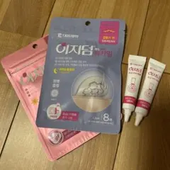 오쿠마제약 이지 덤 스팟 패치 2종 세트