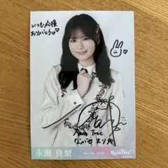 大量まとめ売り 阿部菜々実 生写真 直筆 ※画像20ページ掲載 ラストアイドル 元ラストアイドル 阿部菜々実直筆サイン入り生写真 - メルカリ