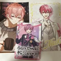 いれいす ないこ