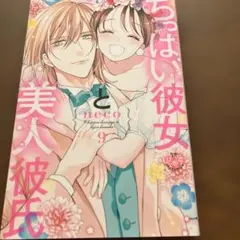 Item thumbnail for item bbacd6df-b9c6-412b-888a-a0b2ad5b0ca4