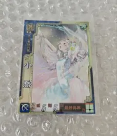 2026年最新】最終兵器彼女 カードの人気アイテム - メルカリ