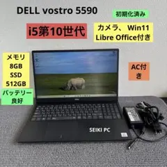 ☆ DellノートPC「Vostro 5590」 i7-10510U ☆ - メルカリ